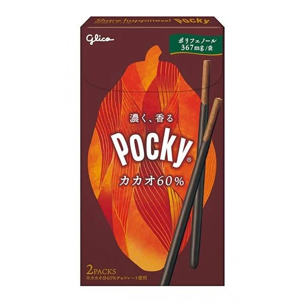 New Glico 60% Cocoa Flavored Biscuits 54.6 g