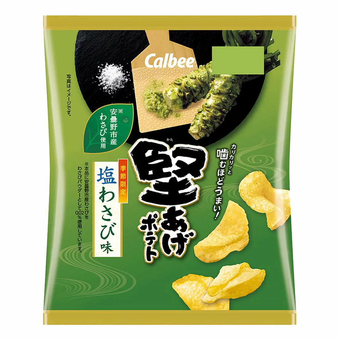 Calbee Kataage Potato Chips Salt and Wasabi Flavor 60g