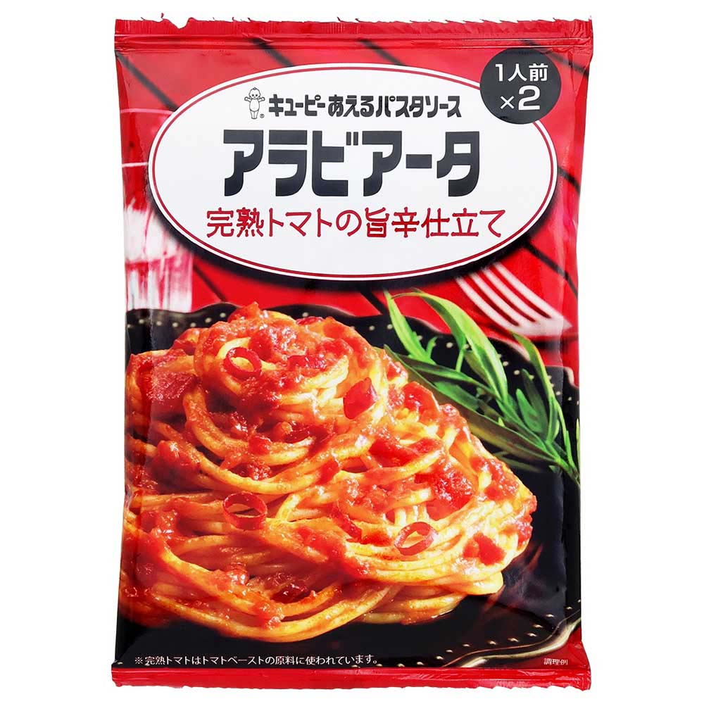 Pasta sauce Arrabiata, made with ripe tomatoes and a spicy flavor 140g