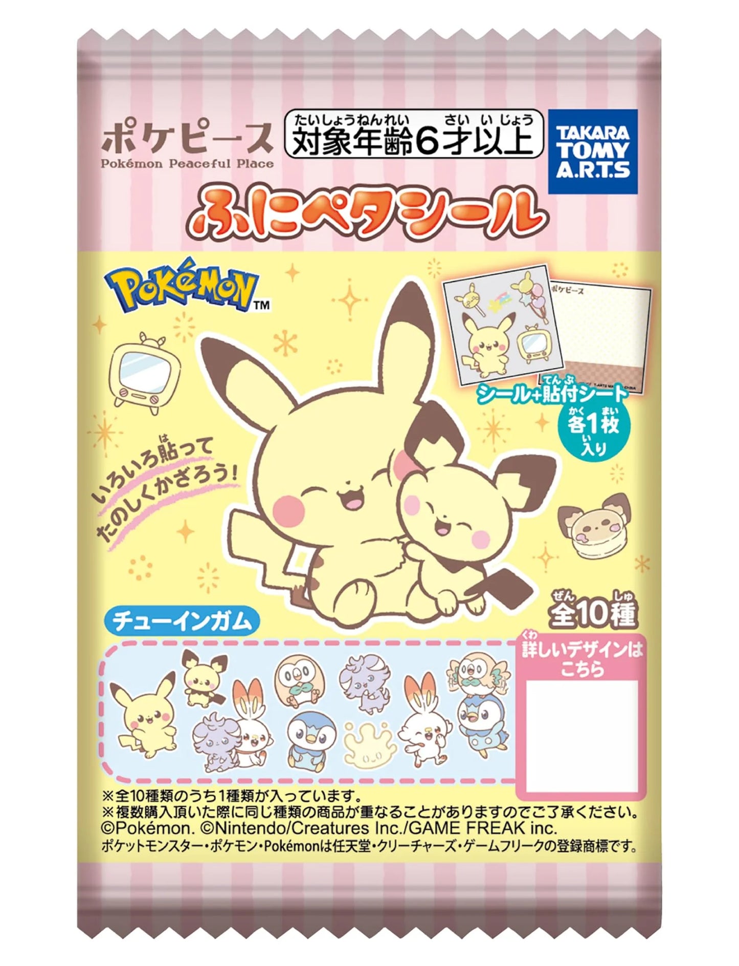 Takaratomy - Pokepeace Seal (Chewing Gum) 1.6g
