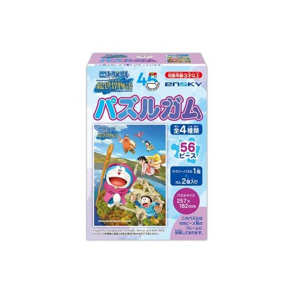 Ensky - Doraemon the Movie Puzzle Gum 98g