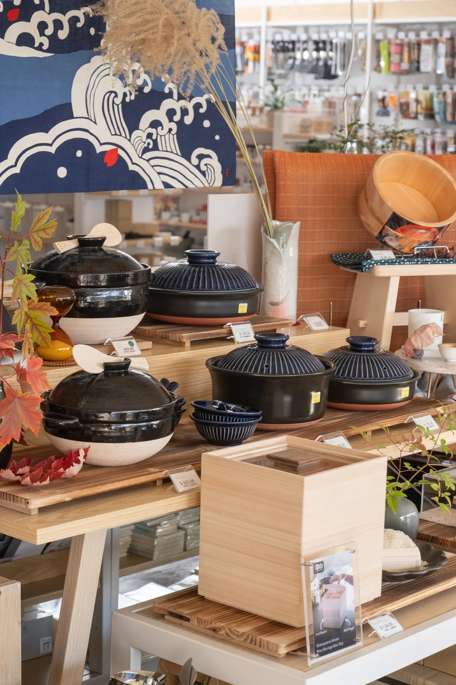 Household & Kitchen Goods