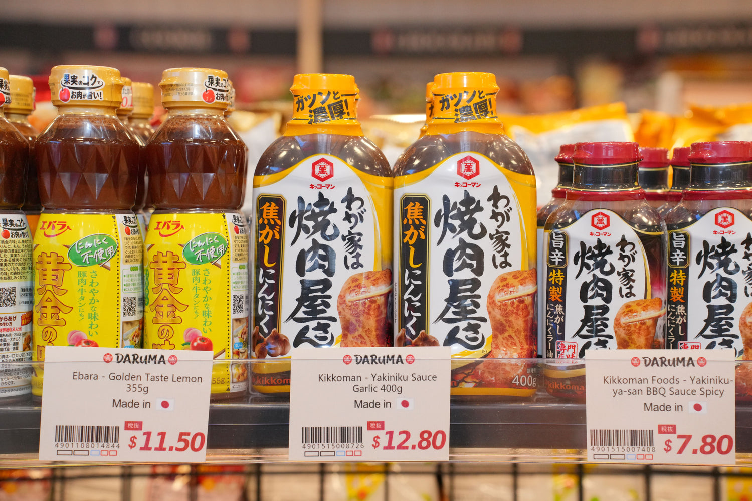Japanese Groceries
