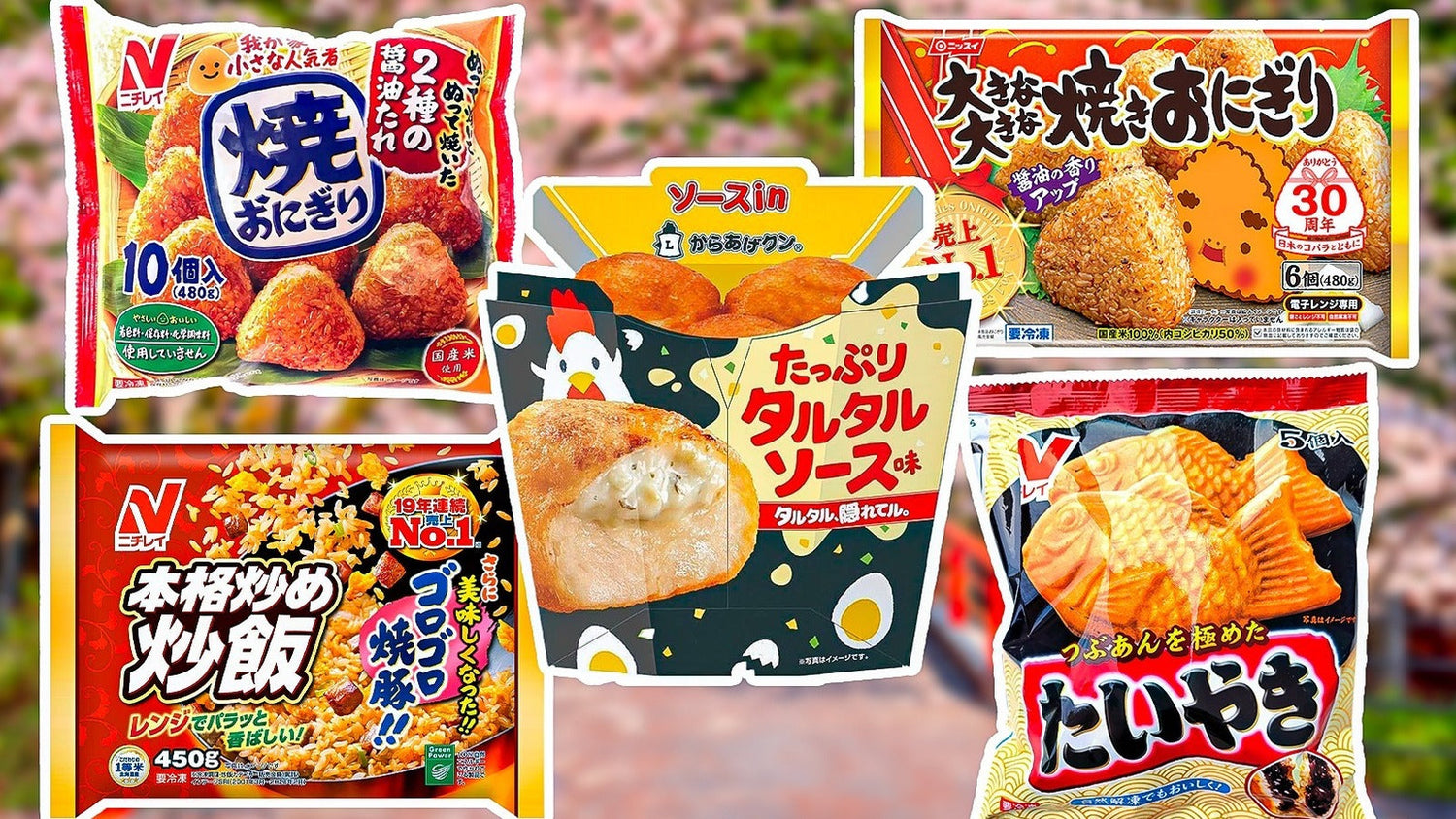 Frozen & Ready-to-Eat