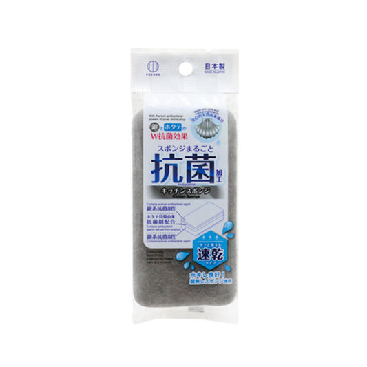 Kokubo - Antibacterial Quick-Drying Kitchen Sponge