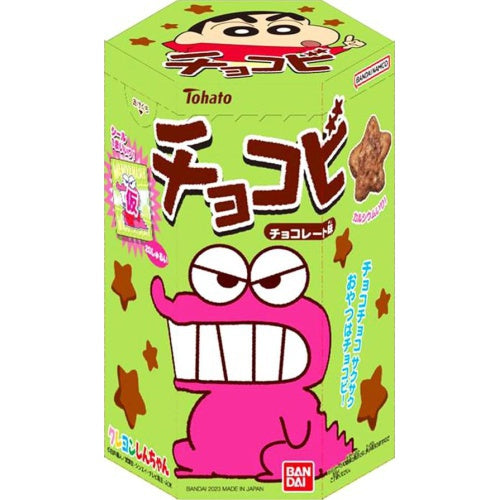 Tohato Chocolate Flavor Box 18g