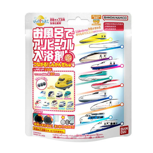 Bikkura Tamago Connecting Shinkansen Bath Ball 75g