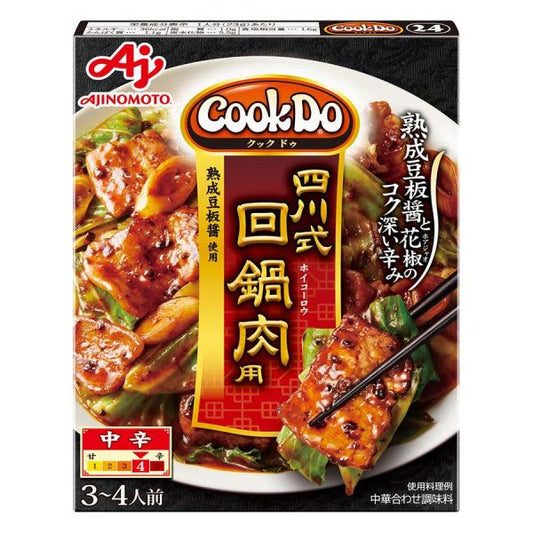 Ajinomoto Sichuan Twicecooked Pork Seasoning 80g