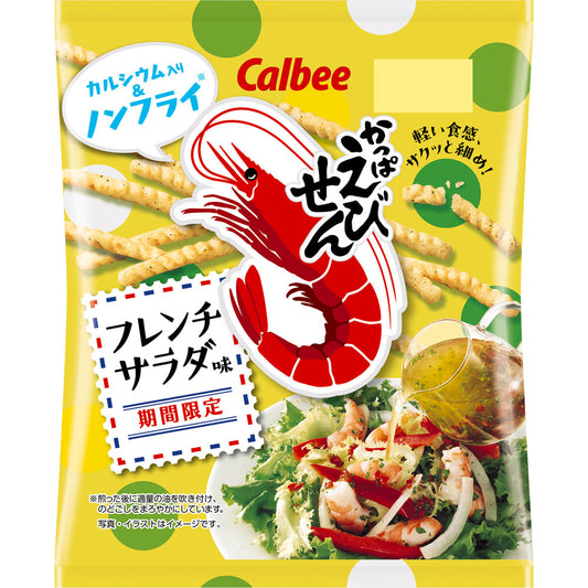Calbee - Kappa Ebisen Shrimp Chips <French Salad> 64g