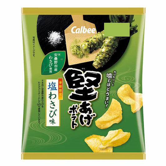 Calbee Kataage Potato Chips Salt and Wasabi Flavor 60g