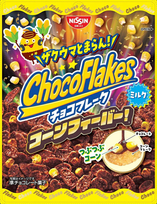 Nissin Cisco - Choco Flakes Corn Fever <Milk> 45g