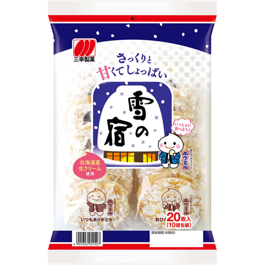 SANKO YUKI NO YADO RICE CRACKER (20P) 129G