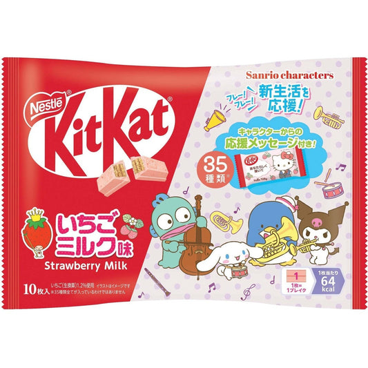 Nestle KitKat Sanrio Characters Strawberry Milk 10pcs