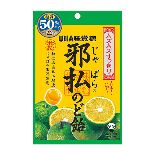 Mikakuto Evil-Repelling Throat Lozenges Citrus Mix 72g