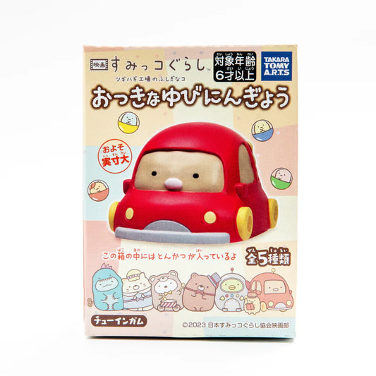 Takaratomy A.R.T.S - Sumikkogurashi Movie 3 Soft Vinyl Finger Puppet Figure 1.6g