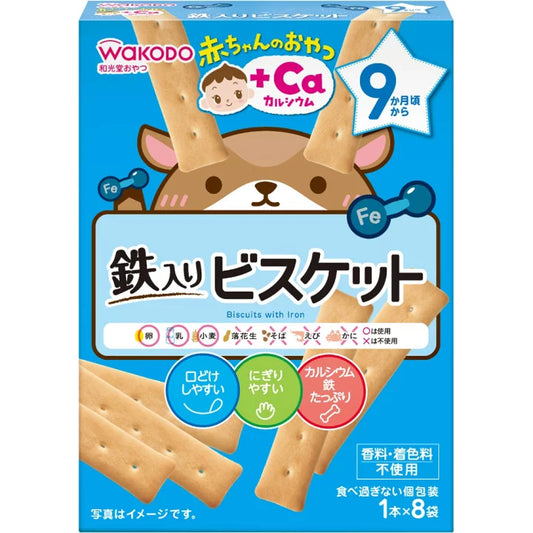 Wakodo Baby Snack + Calcium Ironfilled Milk Biscuits 1pc * 8 bags
