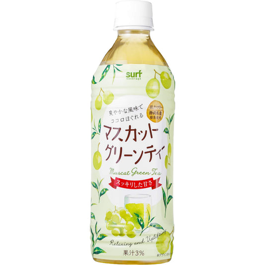 Surf Beverage - Muscat Green Tea 500ml PET P