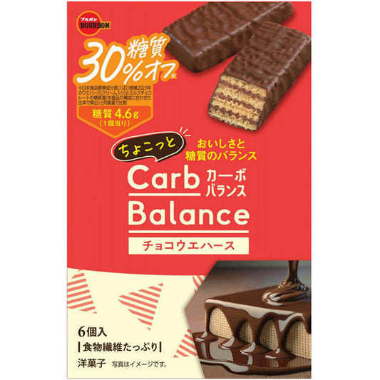 Bourbon - Carb Balance Chocolate Wafer 6P 100g