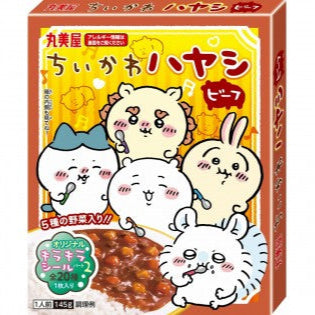 Marumiya Chikawa Hayashi Beef