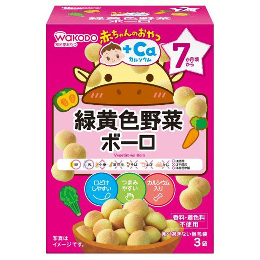 Wakodo (7m+) Vegetable Biscuits 15g*3