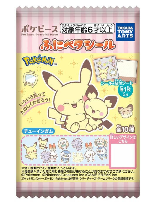 Takaratomy - Pokepeace Seal (Chewing Gum) 1.6g