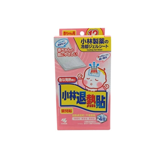 KOBAYASHI Cooling Gel Sheet for Infants 0~2 age (12pcs/pack)
