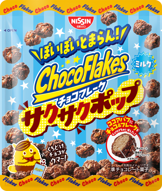 Cisco Choco Flake Pop 39g