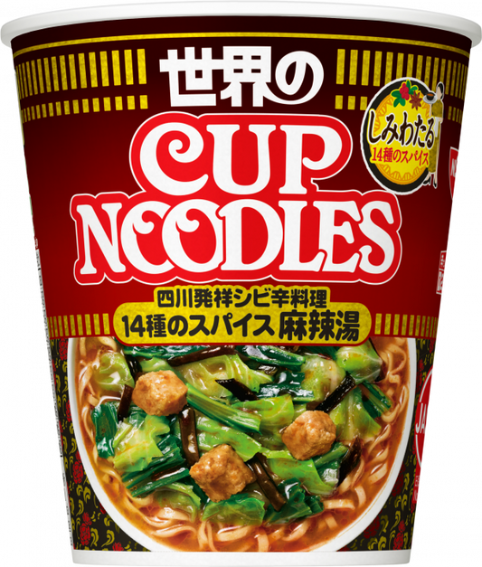 Nissin - Cup Noodles 14 Spices Mala Soup 92g