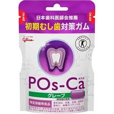Glico Posca Grape Eco Pouch 75g