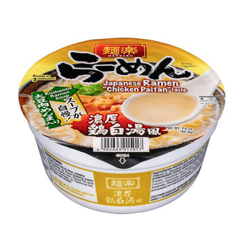 Hikari Menraku Ramen Chkn Patan