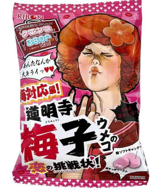 RIBON - Doumyoji Umeko Plum Candy 60g