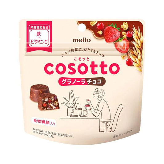 Meito - Cosotto Granola Chocolate 49g